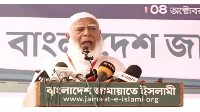 আখতারুজ্জামান এখন পুরো বাংলাদেশের মেহনতি মানুষের নেতা: জামায়াত আমির